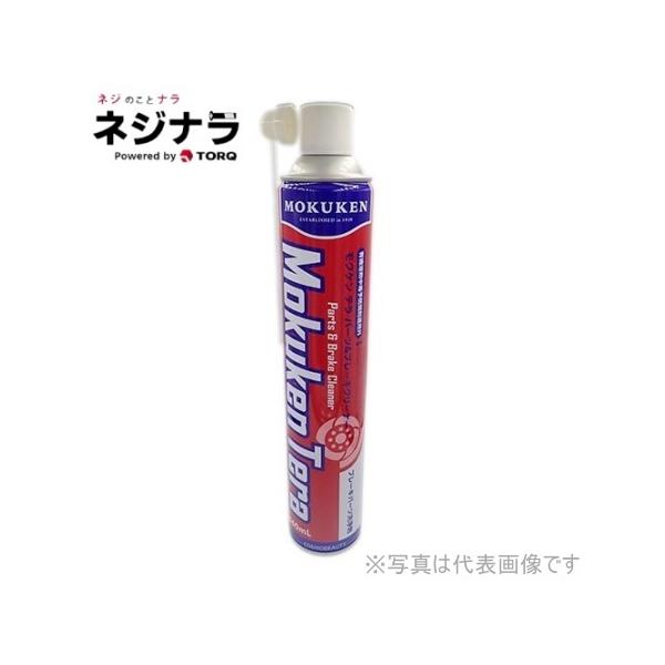オイルやグリスなどの汚れ落としに最適な速乾性脱脂洗浄剤です。オイルやグリスの汚れに優れた洗浄力を発揮します。缶の逆さ使用が可能です。