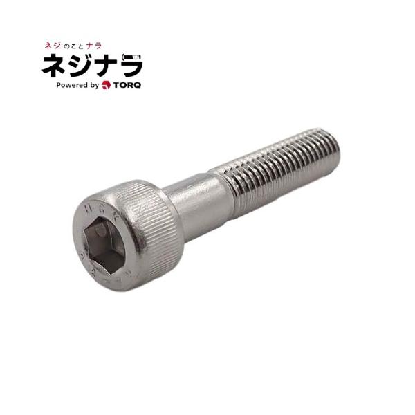 円筒形の頭部に六角形の穴があいているボルトです。締め付けには六角棒スパナ（六角レンチ）を使用します。六角穴付ボルト、キャップボルト、ソケットスクリューとも呼ばれます。強度区分はM20までが12.9、M22以上は10.9、鉄のメッキ品はすべて...