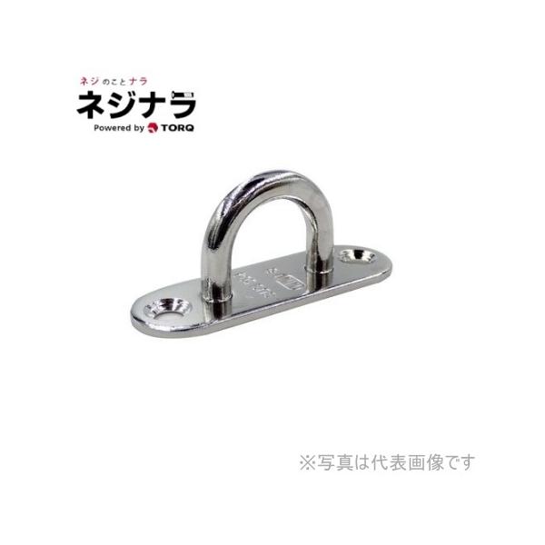 水本機械 パッドアイ ステンレス PD-5 (20個入) : ネジナラ - 通販