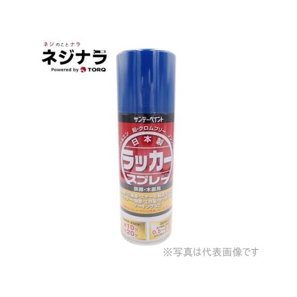 サンデーペイントラッカースプレーJ 青300ml (1本) :t332931000001:ネジナラ - 通販 - Yahoo!ショッピング サンデーペイントラッカースプレーJ 青300ml (1本) :t332931000001:ネジナラ - 通販 - Yahoo!ショッピング