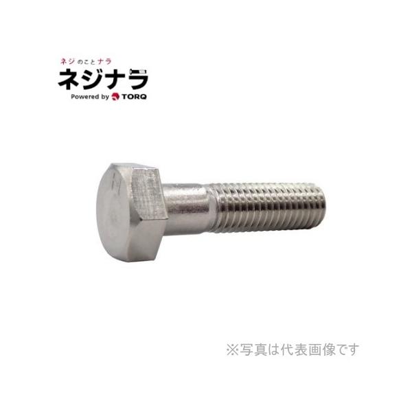 値下げ中ハイテンションボルトボルト工事用M24×100