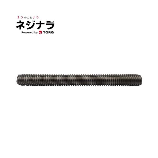 ネジナラ 寸切 ステンレス M12×700 (1個)