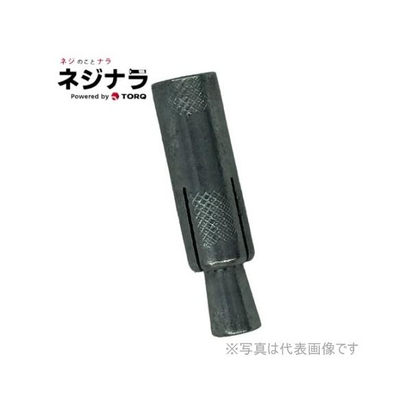 ネジナラ ナットアンカー ドブ M12 お徳用パック(50個入