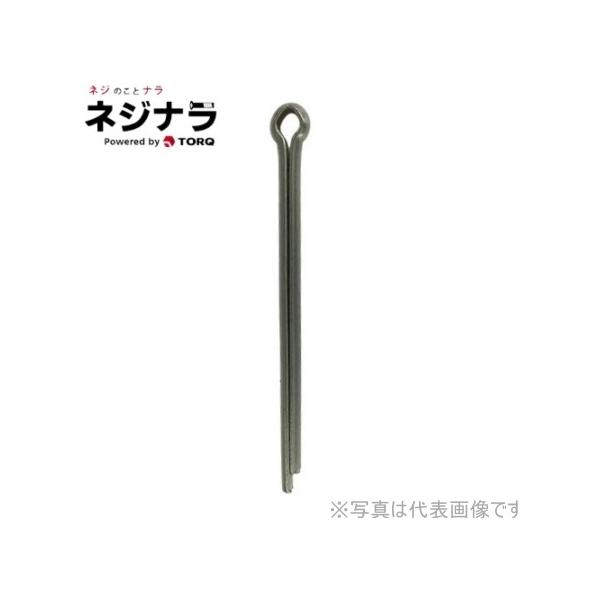 ナットのゆるみ止めと脱落防止のために使用します。差し込んだ後に二股に分かれている先端を開いて固定します。