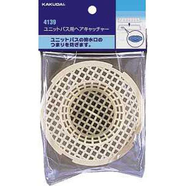 カクダイ 4139 ユニットバス用ヘアキャッチャー 4139≪お取寄商品≫