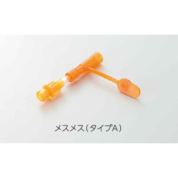 トップ　新旧接続チューブ（経腸栄養用）　タイプＡ（メスメス）１個売り　バラ売り≪お取寄商品≫