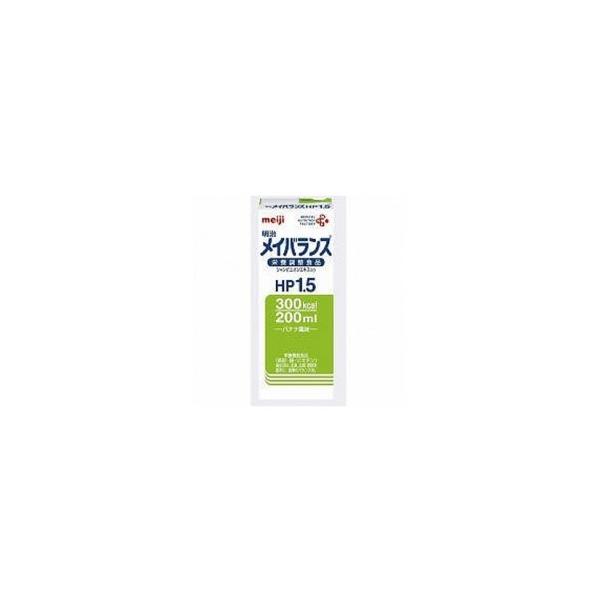 《軽》≪お取寄商品≫≪代引不可≫明治　メイバランス　HP1.5　(200ml×24個入り)【区分４】