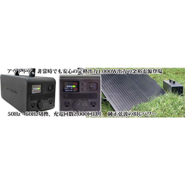 ビッグパワーポータブルバッテリー BA-2000 富士倉 : 金物専門店