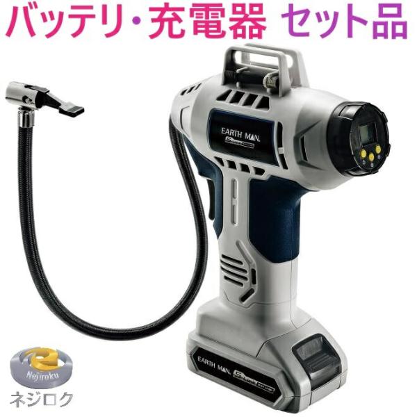 高儀（TAKAGI） 充電式エアダスタ S-Link 14.4V充電式ハンディエアー