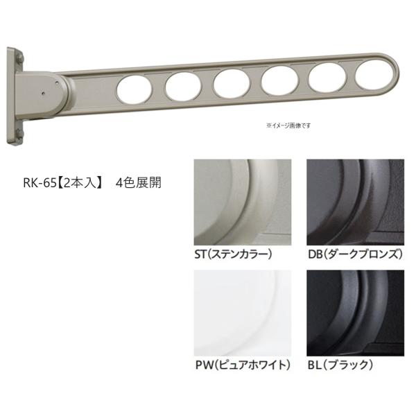 細かい角度調整が可能になった最新型の窓壁用ホスクリーン。■仕様長さ：650mmカラー：ステンカラー、ダークブロンズ、　　　　ピュアホワイト●4段活用（上20°使用−水平使用−下20°使用−　下40°使用）＋アーム下折れ■材質（表面仕上）本体...