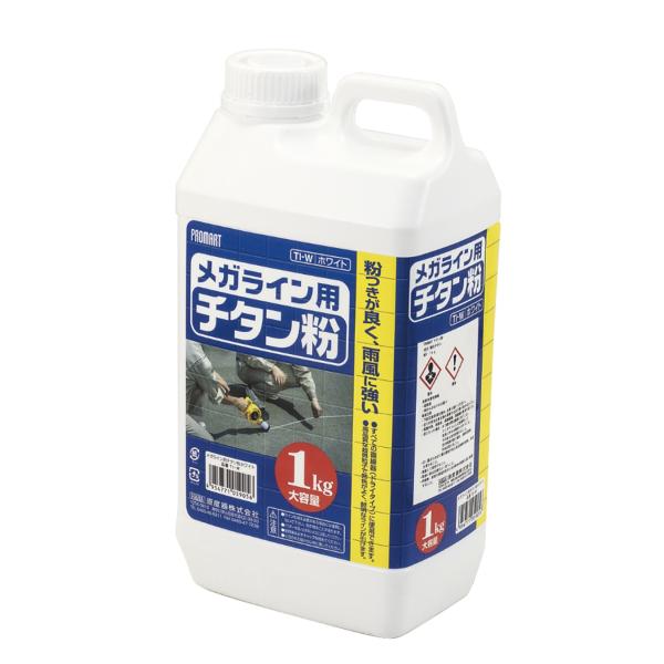 ●特長・粉チョークと比べ比重の重いチタン粉を含有することで粉付が良く鮮明なラインが引けます。・雨・風でもラインが消えにくく作業の持越し時にも最適です。・メガライン・メガラインX2と合わせてお求めください。・扱いやすい1kg入り・小分けに使え...