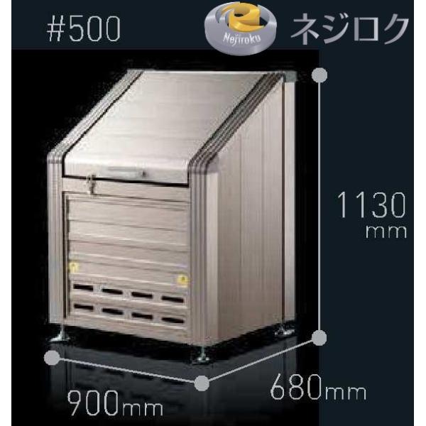 トラッシュステーション #500の耐久性と使いやすさ徹底解説