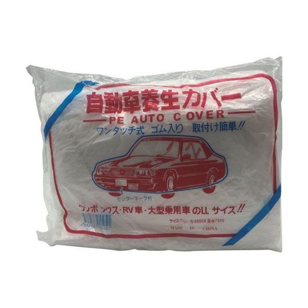 ポリ自動車カバー 在庫あり即納】 ポリ自動車カバー LL 4.8×7.5m 富士工業用品 : 金物