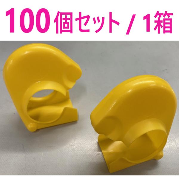 ●特長・特殊樹脂を使っているため、燃やしても有害ガスの活性はほとんどありません。・耐寒性・耐候性にたいへん優れています。●仕様材質：ポリエステル樹脂※100個1組小分け 12個入りはこちら ↓https://item.rakuten.co....