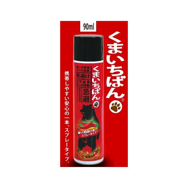 スミス通商　熊よけスプレー（小）  くまいちばん【熊忌避スプレー】 熊対策 90ml
