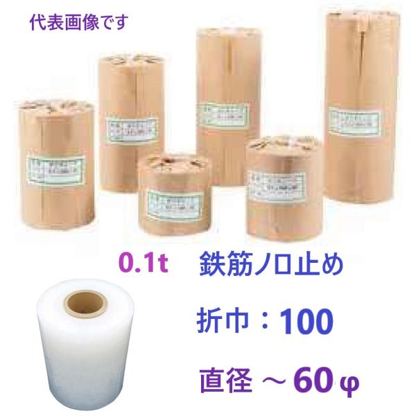 樋 仮樋 仮設樋 仮設どい 仮設雨どい ポリチューブ ロール ダクトチューブ ポリダクト ポリダクトチューブ 排チューブ 仮設 排水チューブ 仮排水