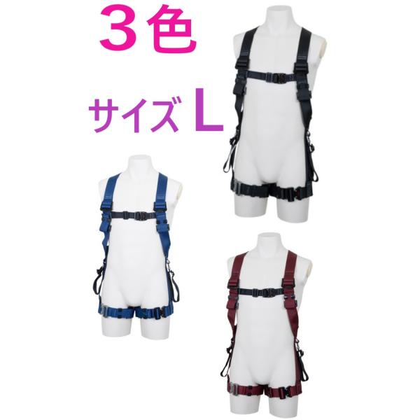 ■仕様背部ベルト：X型腿ベルト：水平型腿バックル：ワンタッチバックルベルト：幅45mm胸ベルト：幅30mm胴ベルト：幅150mmまで着脱可能重さ：約1,300g（アタッチメント含む）サイズ：Lサイズベルト色：BLACK（BLK)　　　　　N...