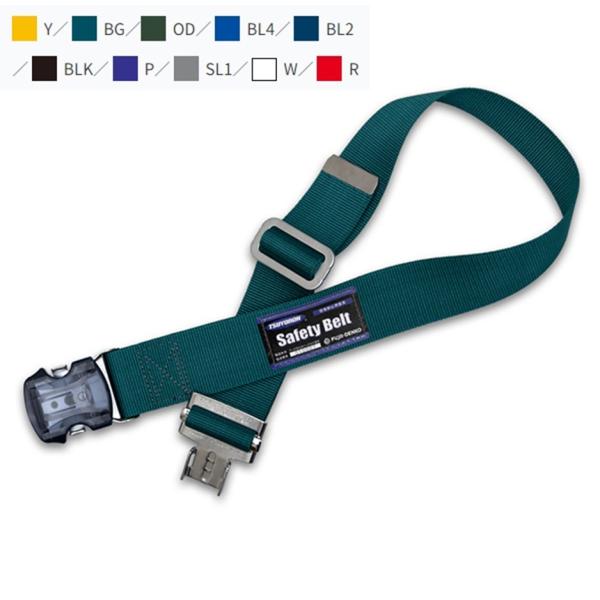 胴ベルト Mサイズ TUB-SOTN ワンタッチバックル 藤井電工 ツヨロン