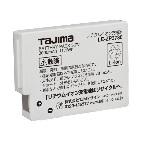 ※ 【追跡メール便】ポスト投函になります。ポストに入らない場合は持ち帰りになります。●特長・リチウムイオン充電池・充電にはリチウムイオン充電池専用USB電源ACアダプターとマイクロBケーブルが必要です●仕様対応機種：Eシリーズ：LE-E35...