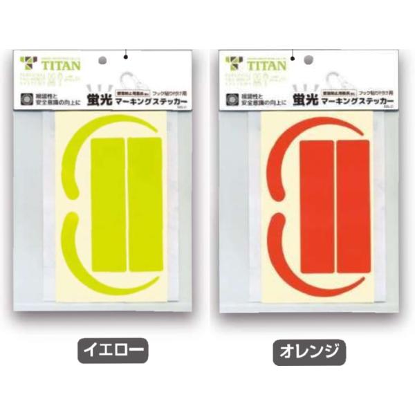 【追跡メール便】ポスト投函になります。