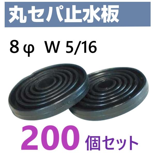 ※ 【追跡メール便】ポスト投函になります。寸法：約 φ30 × 5ｔセパレーター別途