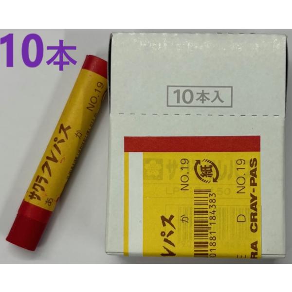 ※ 【追跡メール便】ポスト投函になります。鉄鋼材・ガラス・プラスチック・硬い平面へのマークならびに、消去に適しています。木材、金属、プラスチック、ゴムへのマーキング。建築資材・工業資材へのチェックマーク。濡れた面へのマーキング。材質：顔料・...