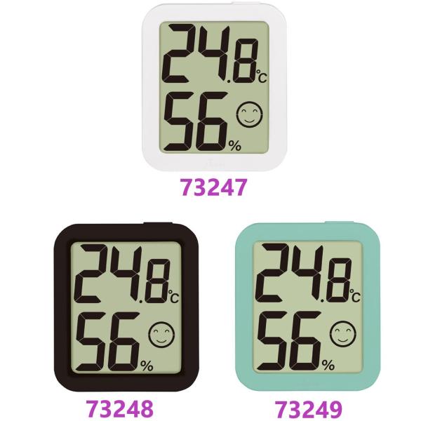 シンワ 在庫あり】 デジタル温湿度計 環境チェッカー ・ ホワイト