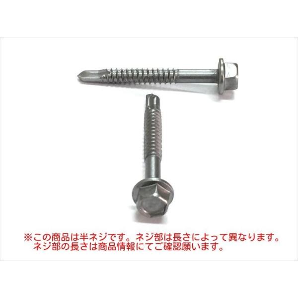 ドリルビス ステンレス 六角 ピアスビス M6x50mm (10本単位 ドリルビス ステンレス 六角 ピアスビス M6x50mm (10本単位