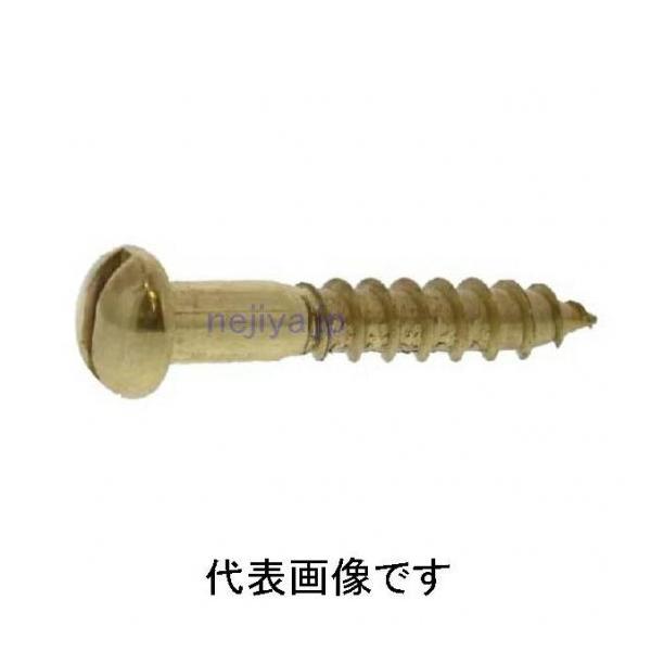 真鍮(-)丸木ねじ　3.1X10古民家、古家具の再生に！クラシカルなスタイルの真鍮丸木ねじです。コダワリのマイナス頭。古民家改修やアンティーク家具の補修など、雰囲気を大切にしたい場所にお使い下さい。※真鍮の特性として同じロッドでも酸化具合に...