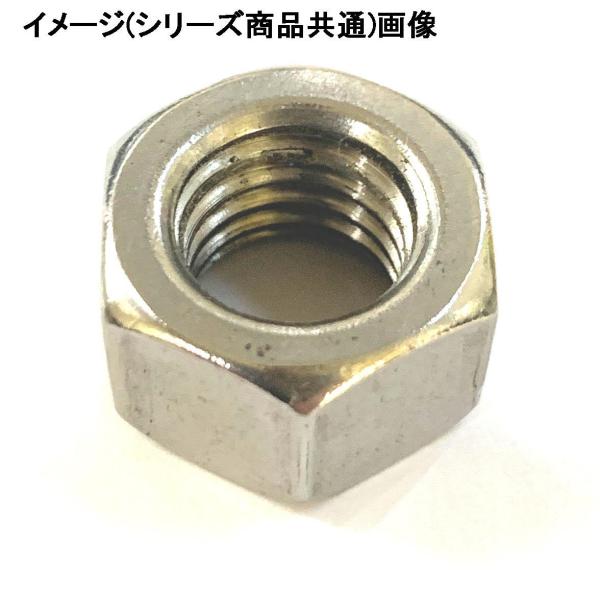 M18 並目P=2.5　ステンレス六角ナット１種　六角ナット1種は一番流通量の多い(一般的な)タイプのナットです。ナットの呼び径は中心にある穴部分(めねじ)のサイズです。1種ナットの場合、六角の片側面取、ナットの高さは呼び径の約80%です。...