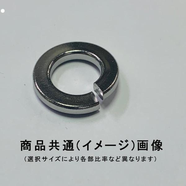 アルミ(A7075)スプリングワッシャー　M8(2号)アルミ製ばね座金(SW)2号規格です。用途：ホビー、自転車、自動車、オートバイ、レース、ドローン、ウルトラライトプレーン、車椅子、義手、義足、モバイル機器構成品など*発注単位に関する注意...
