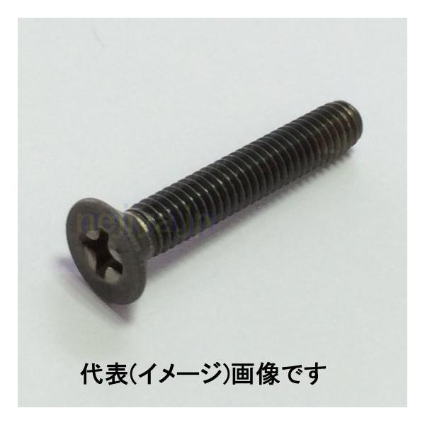 チタン皿小ねじ　M6X25（L寸は全長表記）軽量・高耐食なチタン皿小ネジの販売コーナーです。　チタンは工業用純チタン1種(TW270系)を使用しています。チタンは歯のインプラント治療や骨折の固定など体内への埋め込みに使用される事でも証明され...