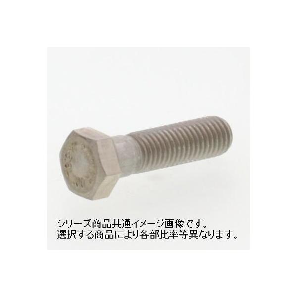 M14X85Lネジ部34(P=1.5)SCM435(H)強度区分10.9 六角ボルト 三価ホワイト