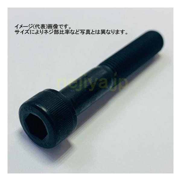 M14X75(P=1.5)(�l�W����40mm)�@�זڃL���b�v�{���g(SCM435��)�@