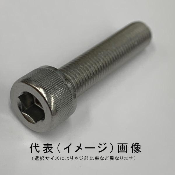 M4X20　アルミ(A7050)キャップボルト