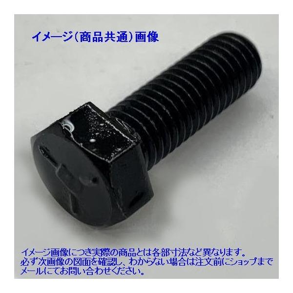 UNC5/16X3/4L　G5ボルトUNC(アメリカ規格山)G-5規格とはANSIの制定する規格で、日本の規格に当てはめるとG-5はS45C(H)相当、強度は8T相当です。黒染(酸化皮膜処理)のため耐候性は期待できません。屋外使用の際は塗装...