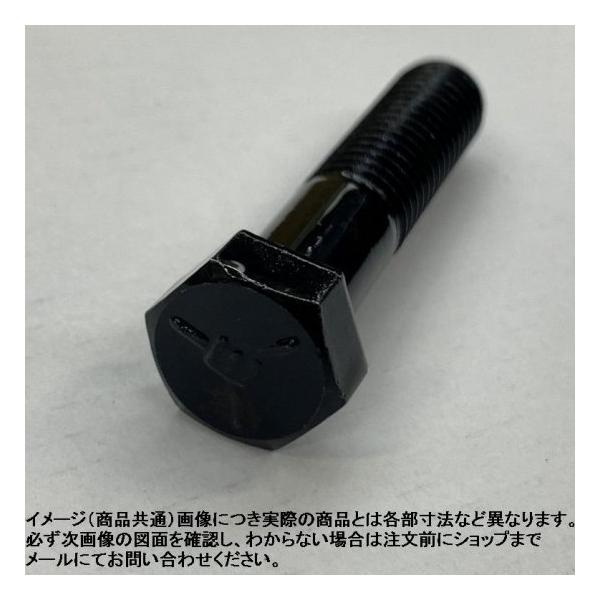 UNF1/2X2'L　G5ボルトUNF(アメリカ規格山)G-5規格とはANSIの制定する規格で、日本の規格に当てはめるとG-5はS45C(H)相当、強度は8T相当です。黒染(酸化皮膜処理)のため耐候性は期待できません。屋外使用の際は塗装など...