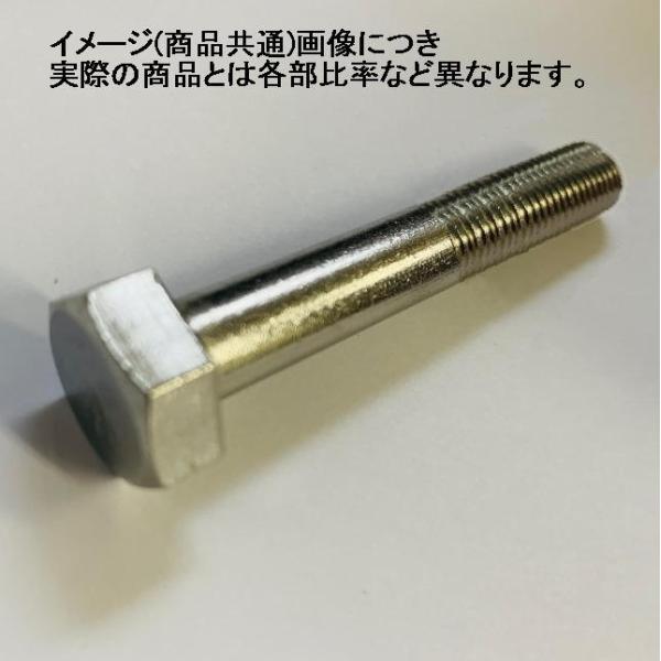 ステンレス 六角ボルト UNF 7/16-20X2'1/2L(ユニファイ細目/L寸は首下表記です)アメリカ規格のユニファイ細目(UNF)の六角ボルトです。錆に強いSUS304系ステンレス製！※この長さは原則として首下にネジの切れていない部分...