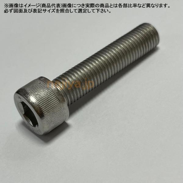 ＵＮＦ　#3-56X1/4　ステンキャップボルトアメリカ規格のユニファイ細目(UNF)のキャップボルト(Hex Socket Head Cap Bolts)です。錆に強いステンレス製【こちらは供給が不安定な商品です。長期にわたり商品の入荷が...