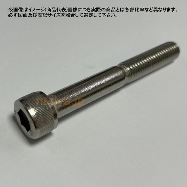 ＵＮＦ　1/4-28X2"1/4　ステンキャップボルトアメリカ規格のユニファイ細目(UNF)のキャップボルト(Hex Socket Head Cap Bolts)です。錆に強いステンレス製【こちらは供給が不安定な商品です。長期にわたり商品の...
