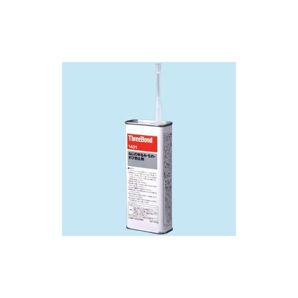 スリーボンド緩み止め1400シリーズはゆるみだけでなくさびや、そこから来るもれなども同時に防止します。取りはずしも締付時の1〜2割増程度の力で行える、電子・機械製品のアセンブリーには不可欠なスタンダード材料です。スリーボンド1400シリーズ...