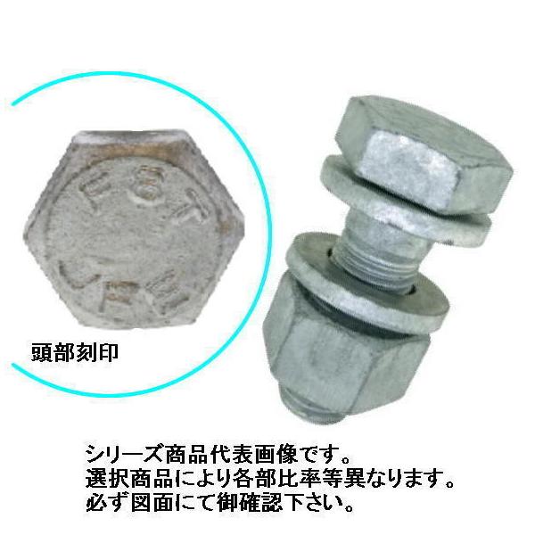 M24X85 F8T(ドブ)六角ハイテンションボルト 日本ファスナー工業