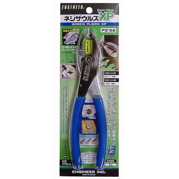 極上美品　ザウルス　GAS T-56 Gas Tank Cap - 44mm - Plastic - Kazuma Falcon Dingo Lacoste