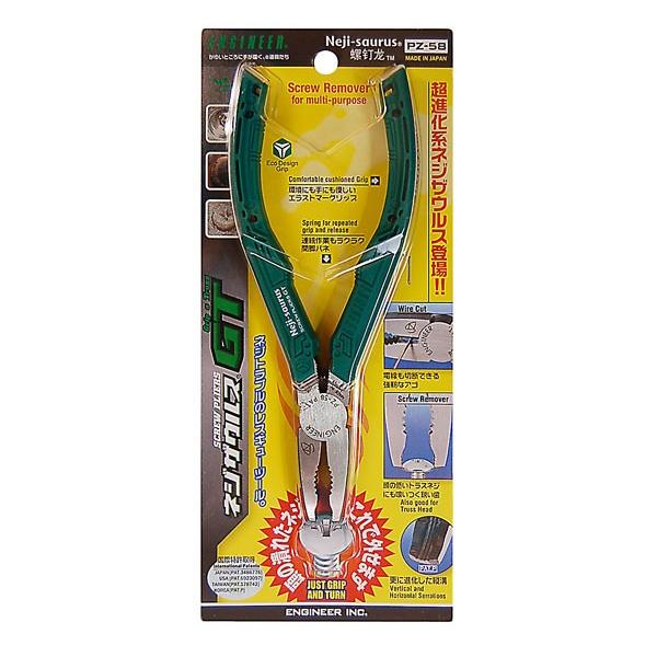 ネコポス発送可】 ENGINEER／エンジニア ネジザウルスGT ［ PZ