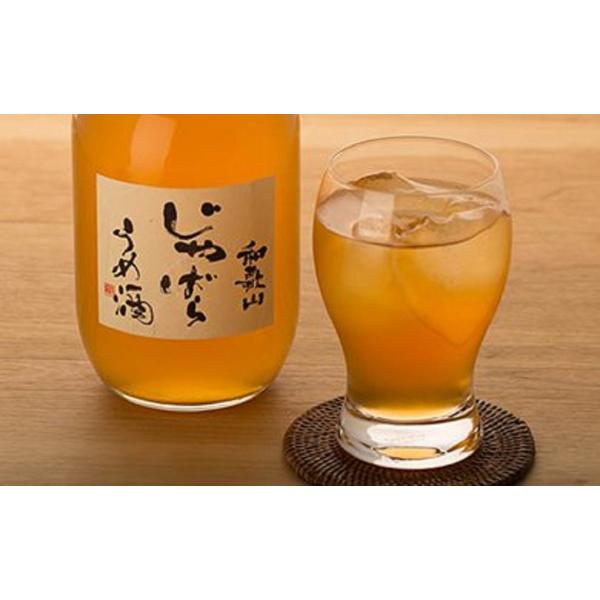 幻の柑橘「じゃばら」を使用した、ちょっと不思議な梅酒「和歌山　じゃばら　うめ酒」梅酒の旨みに「じゃばら」果汁の苦味と酸味がアクセントになってクセになる味に仕上がりました。「じゃばら」とは、邪をはらうという幻の果実です。ビタミンが豊富で栄養価...