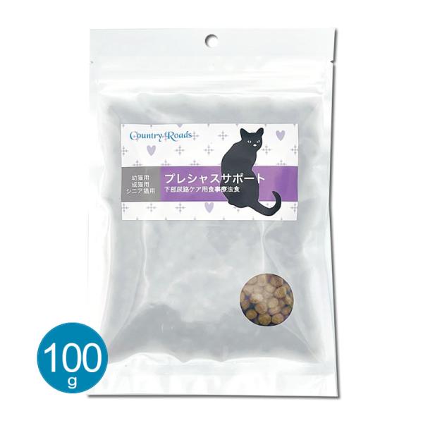 カントリーロード プレシャスサポート ポータブルパック 100g 猫用 下部尿路ケア 療法食 ねこばたけ ヤフー店 通販 Yahoo ショッピング
