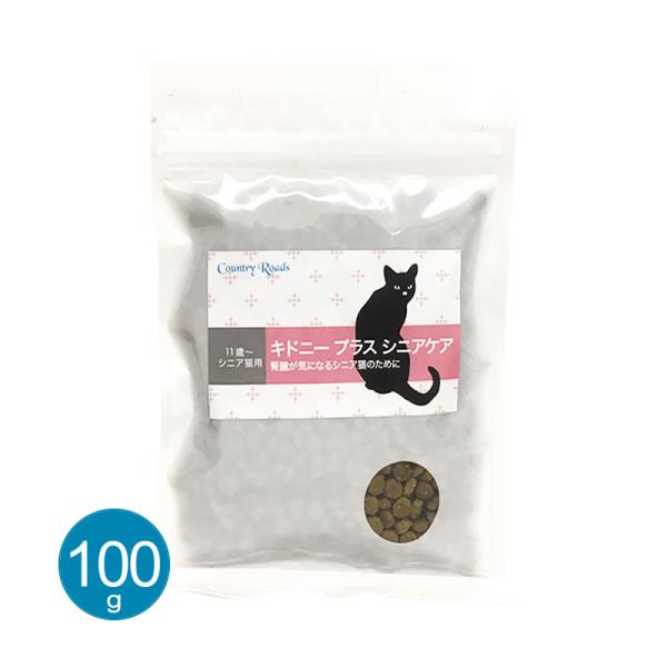 カントリーロード キドニー プラス シニアケア ポータブルパック 100g 猫用 シニア猫 腎臓ケア 総合栄養食 ねこばたけ ヤフー店 通販 Yahoo ショッピング