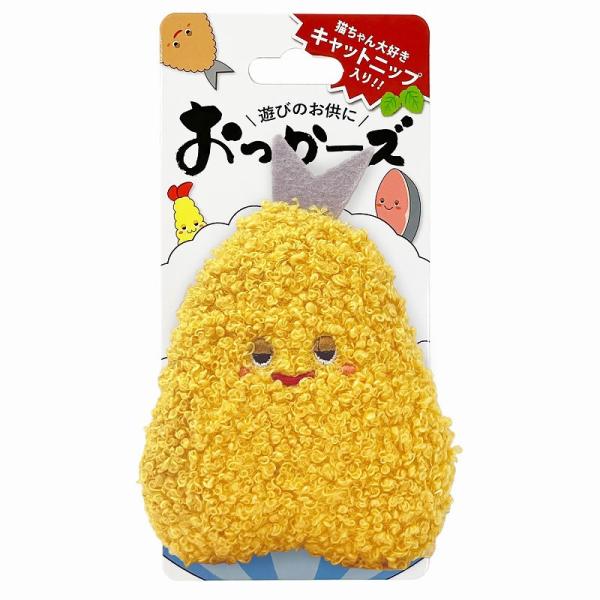 猫用 おもちゃ スーパーキャット おっかーズ あじフライ OK-03 キャットニップ入り
