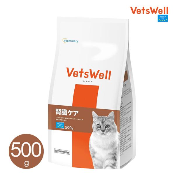 他サイト： ベッツウェル 猫用 食事療法食 腎臓ケア 500g キャットフードの商品画像