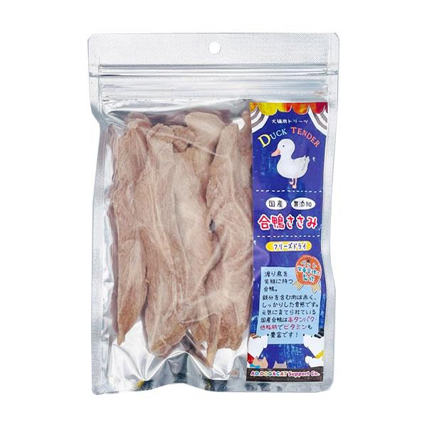 フリーズドライ 合鴨ささみ 36g 猫用 おやつ 無添加 国産 ネコポス可能